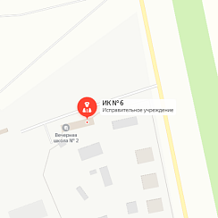 ИК-6 Шипуново ИК-6 Шипуново